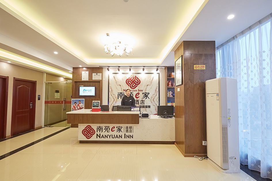 南苑e家(杭州火车东站东广场店)