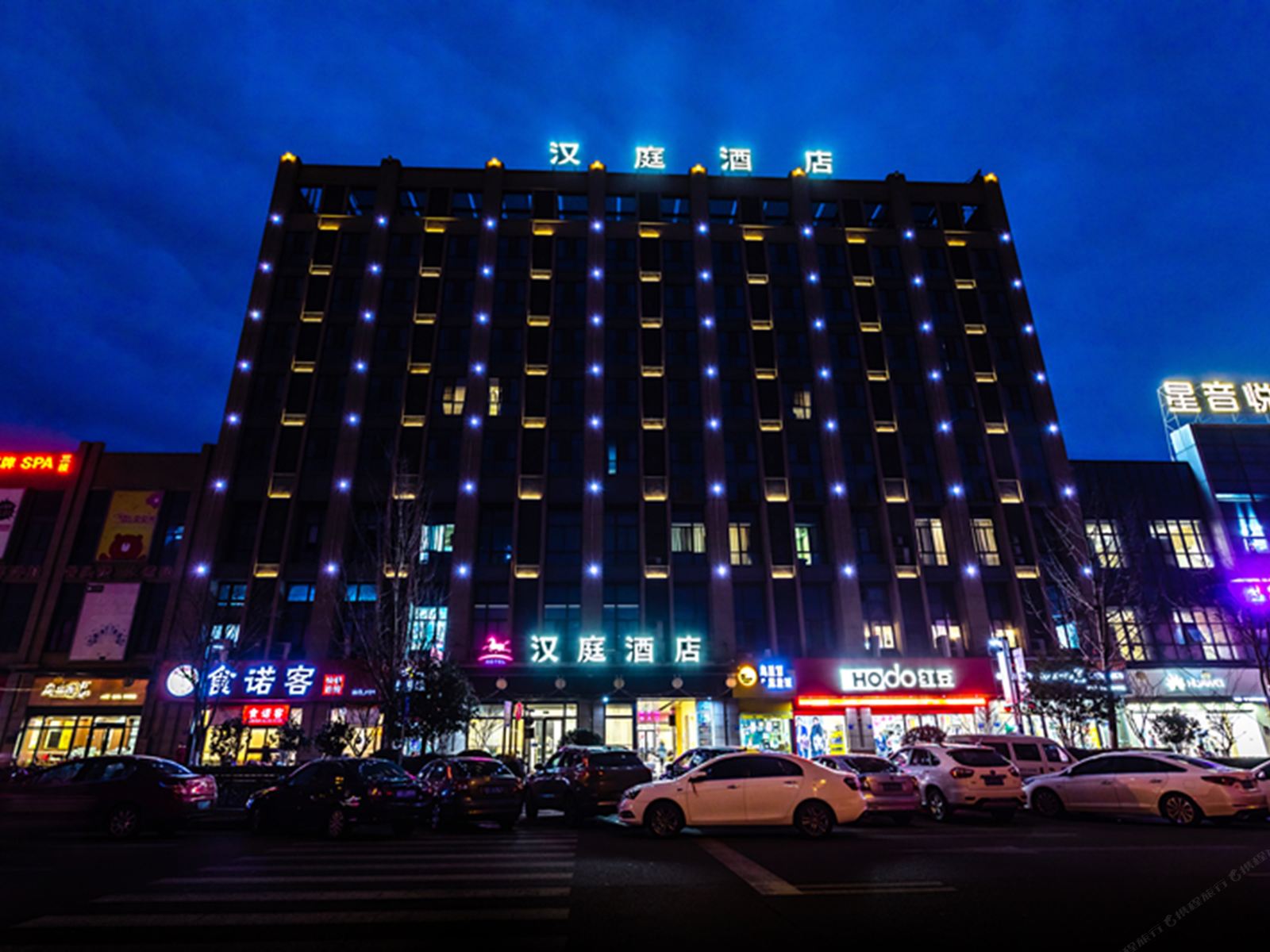汉庭酒店(无锡长安哥伦布广场店)