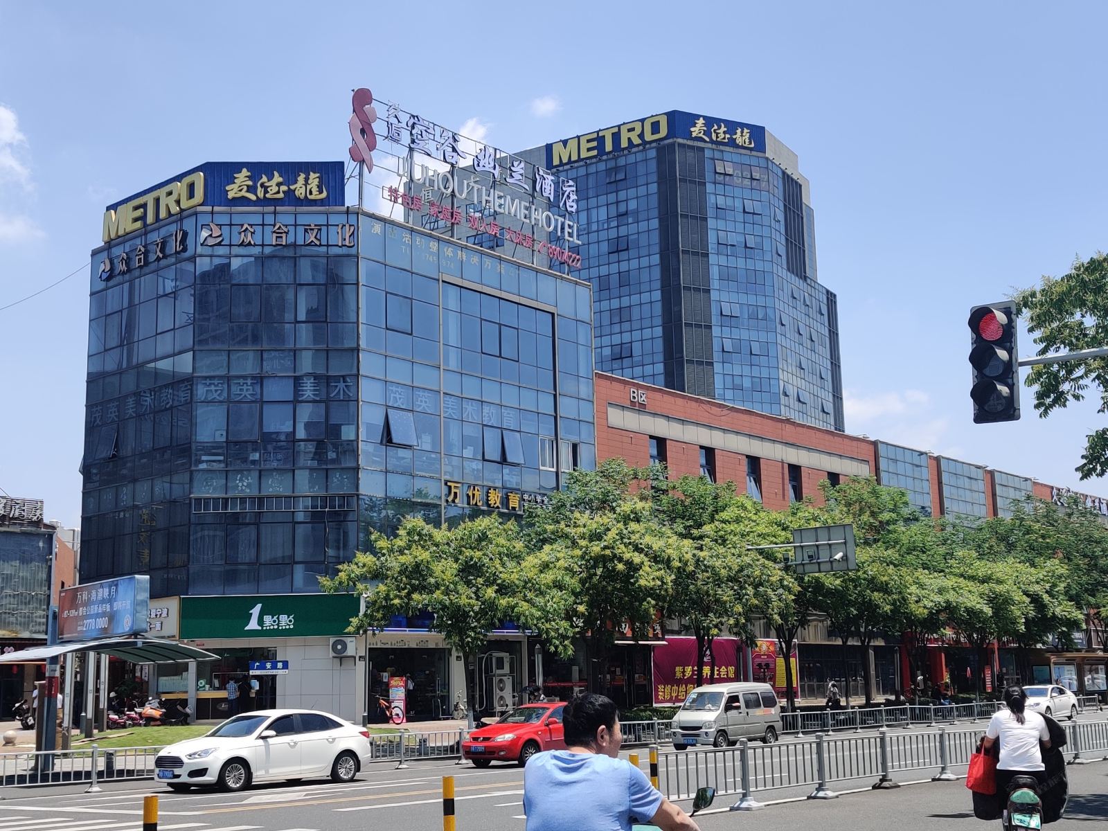 空谷幽兰酒店(宁波青林湾中医院店)