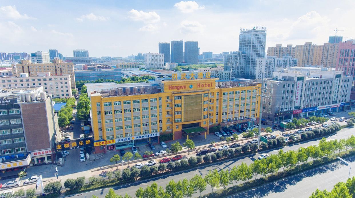 合肥洪武大酒店