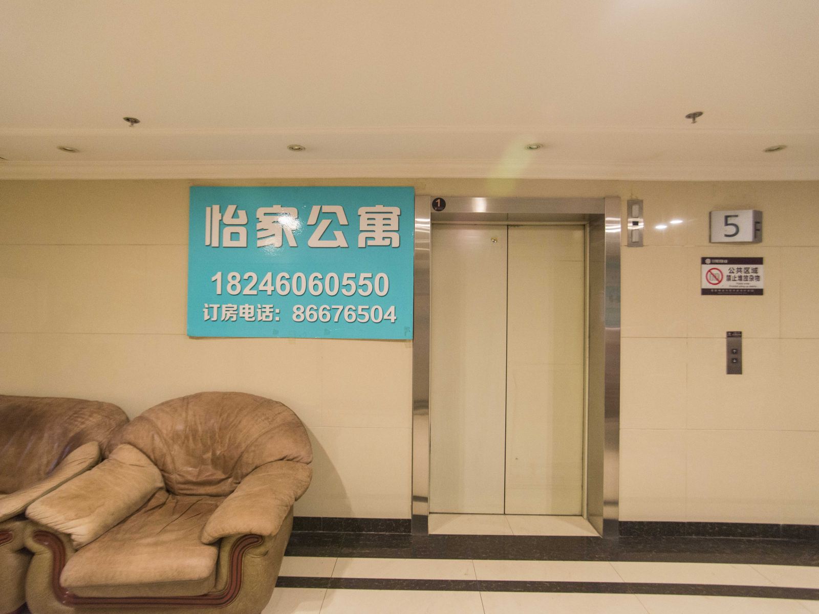 哈尔滨怡家公寓(哈西万达店)