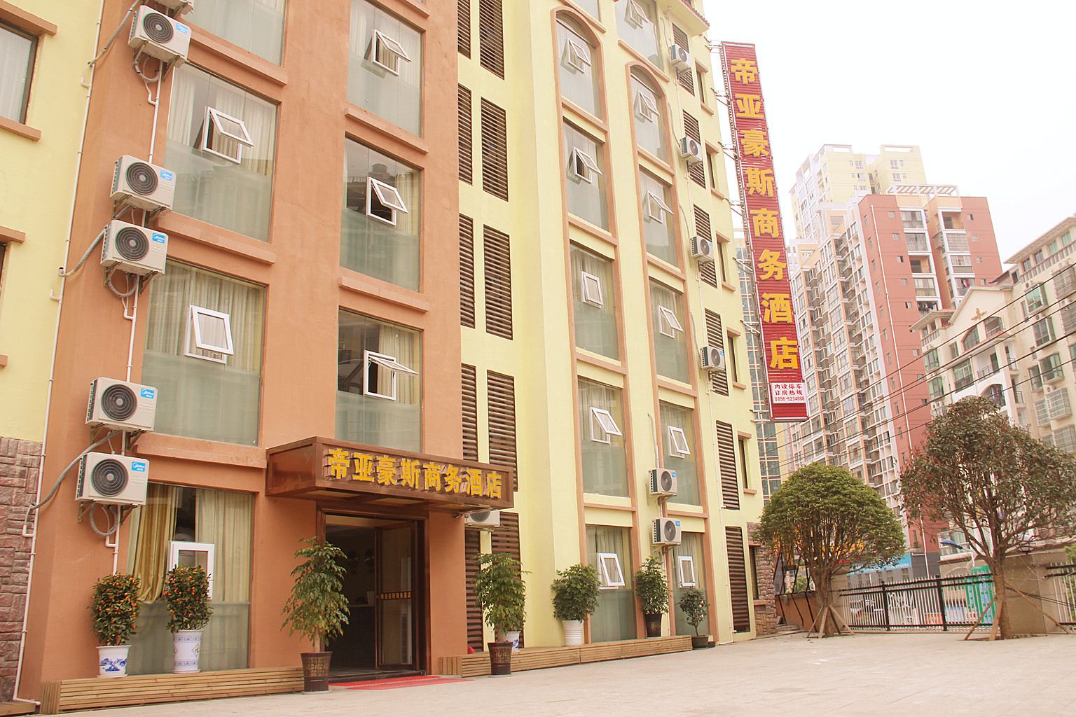 铜仁帝亚豪斯商务酒店