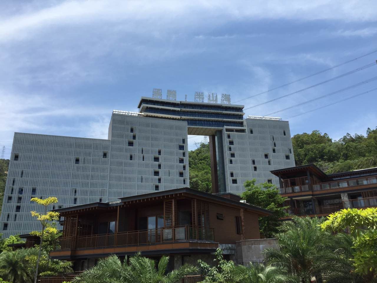 途尔顿海景度假公寓(深圳大鹏半山海店)