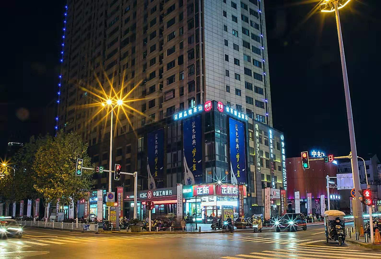 怡莱精品酒店(扬中步行街店)