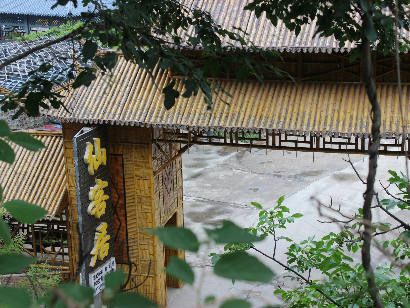 天津九山顶仙客居