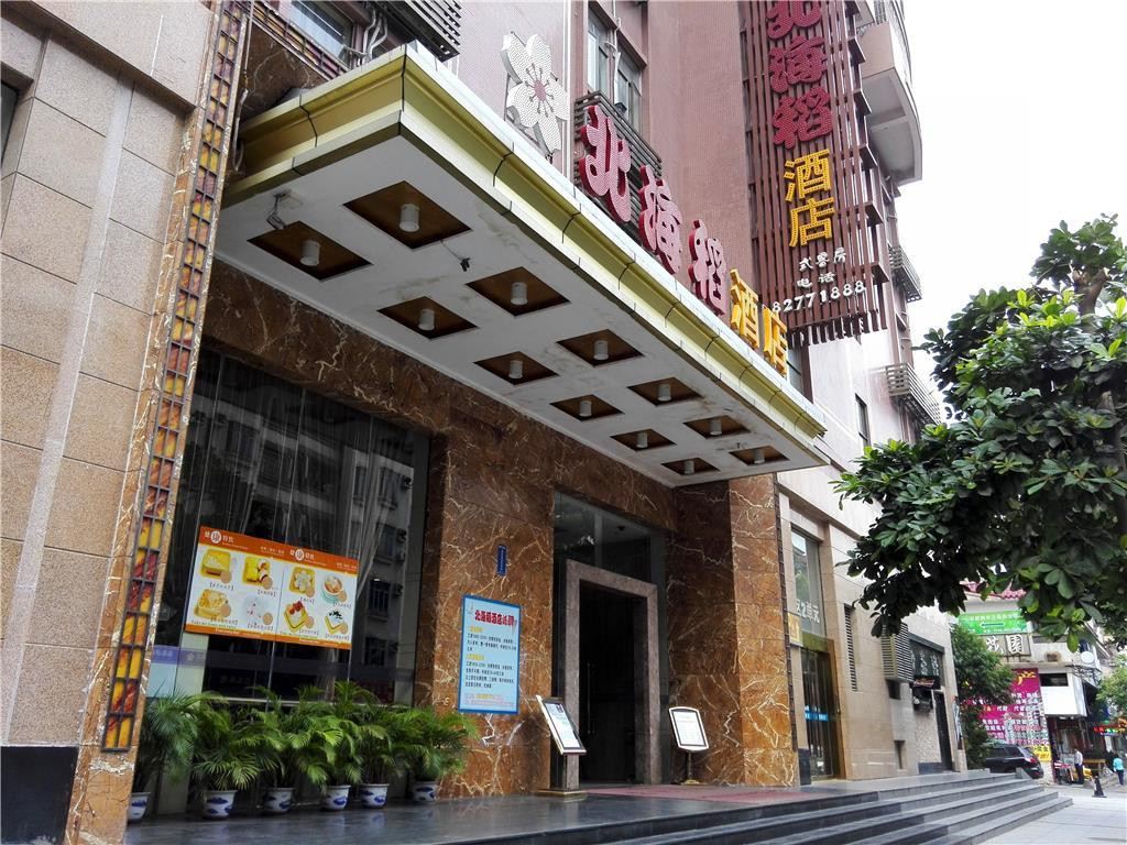 北海稻酒店(东莞塘厦店)