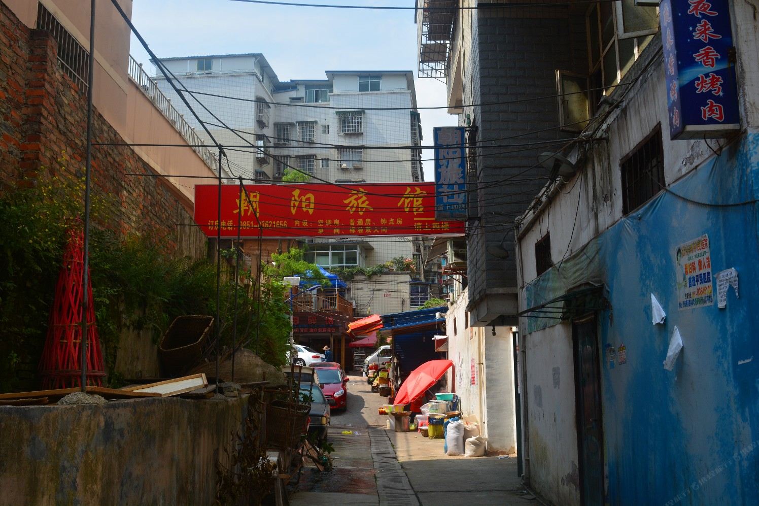 贵阳朝阳旅社