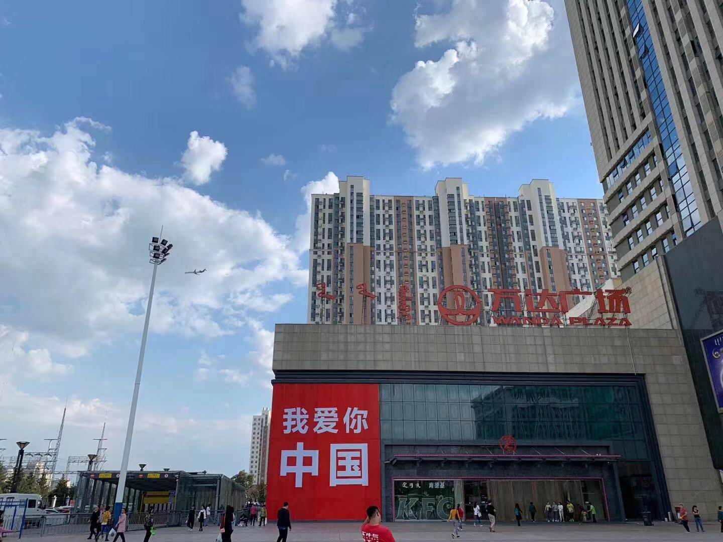 呼和浩特悠思公寓
