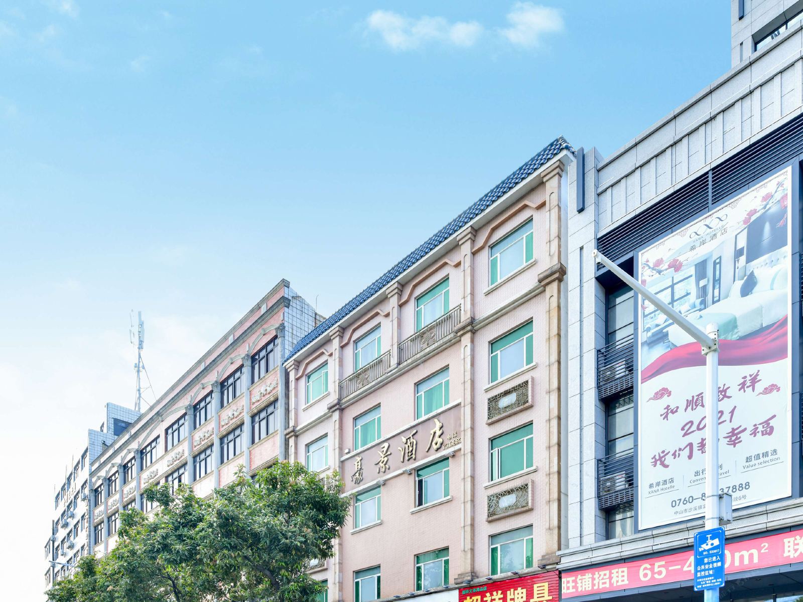 中山豪景酒店