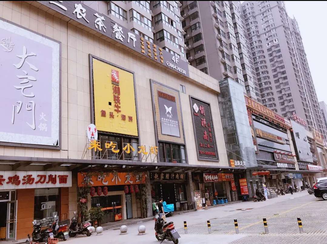 西安沁园家庭公寓