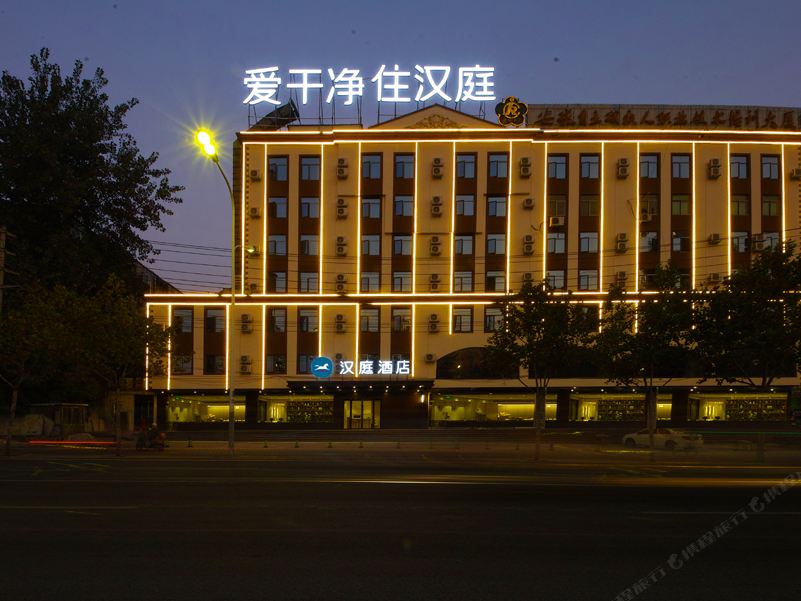 汉庭酒店(合肥春天城市广场店)