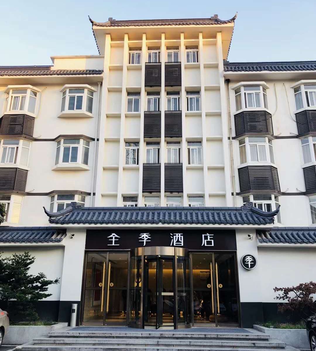 全季酒店(合肥桐城路店)