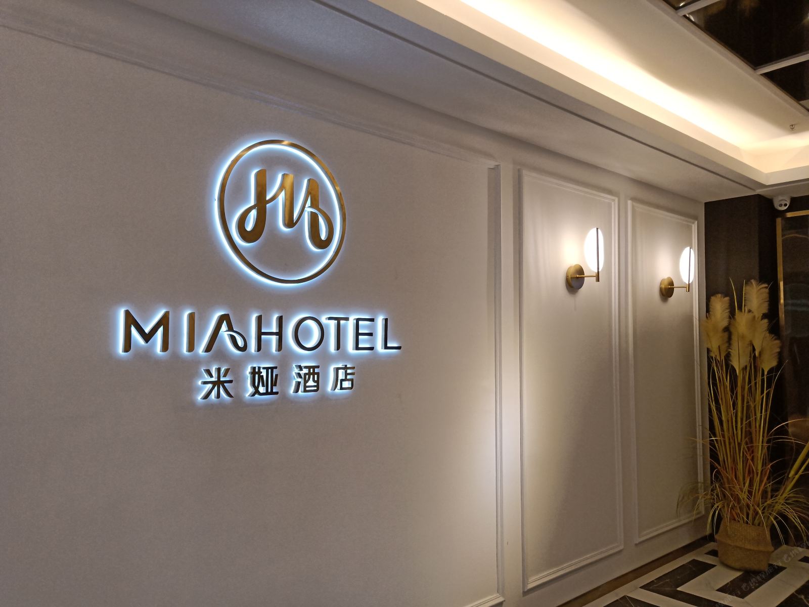 重庆米娅酒店