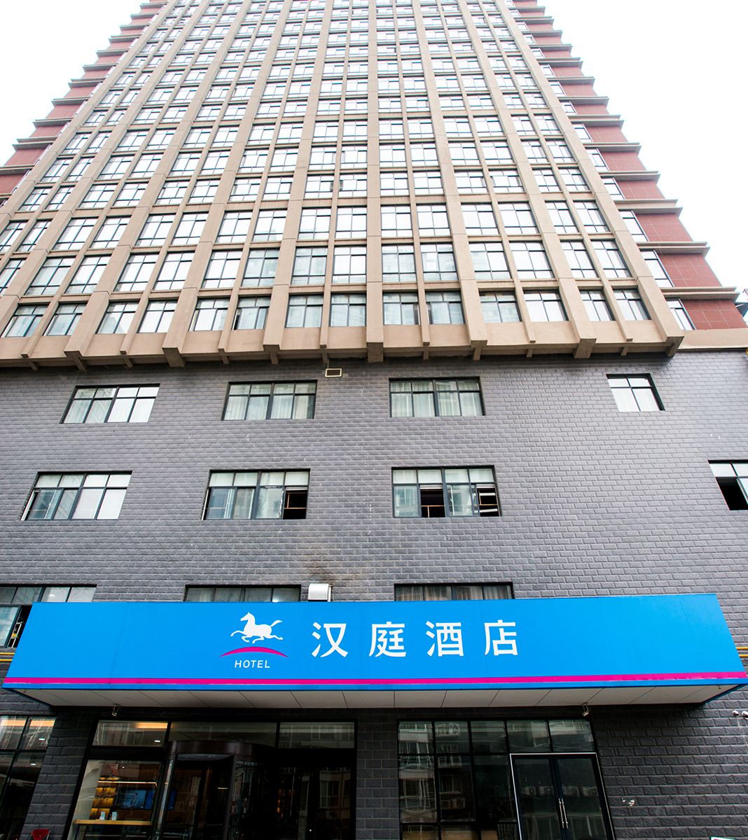 汉庭酒店(郑州航海西路店)