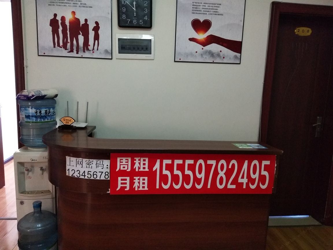 昆明好时光公寓酒店
