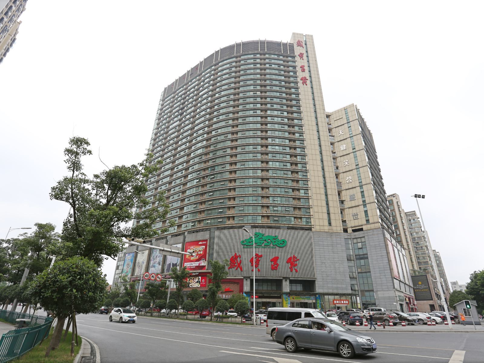 长沙派格调酒店