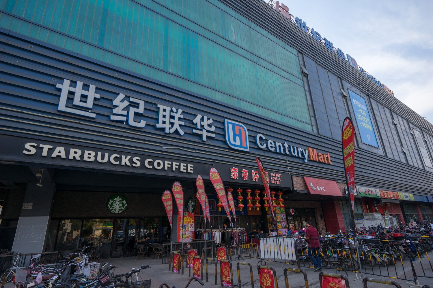 CozyHome酒店式公寓(上海美兰湖店)