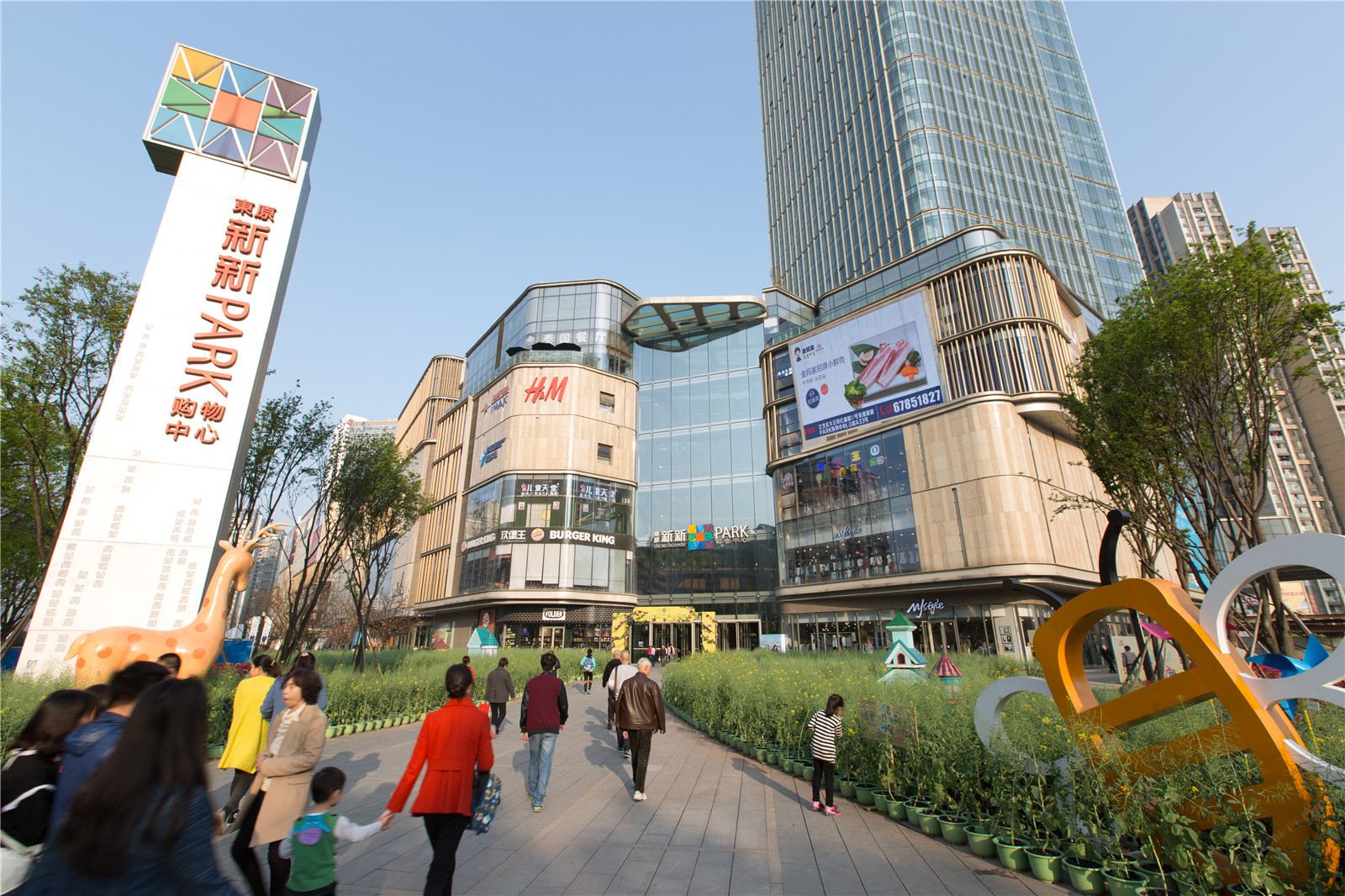 枫樾精品公寓(重庆大石坝东原D7店)