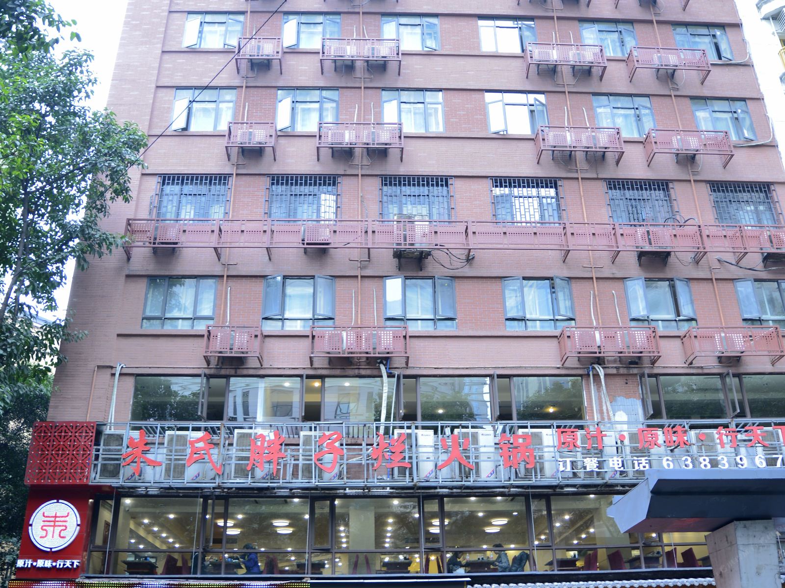 如家酒店(重庆解放碑洪崖洞店)