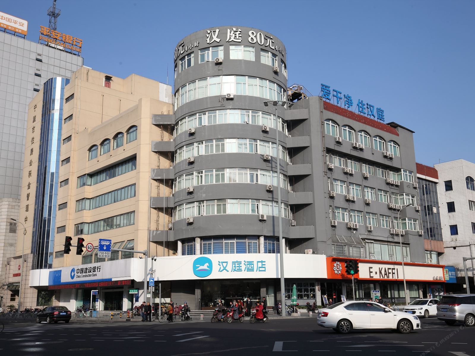 汉庭酒店(宁波天一广场店)