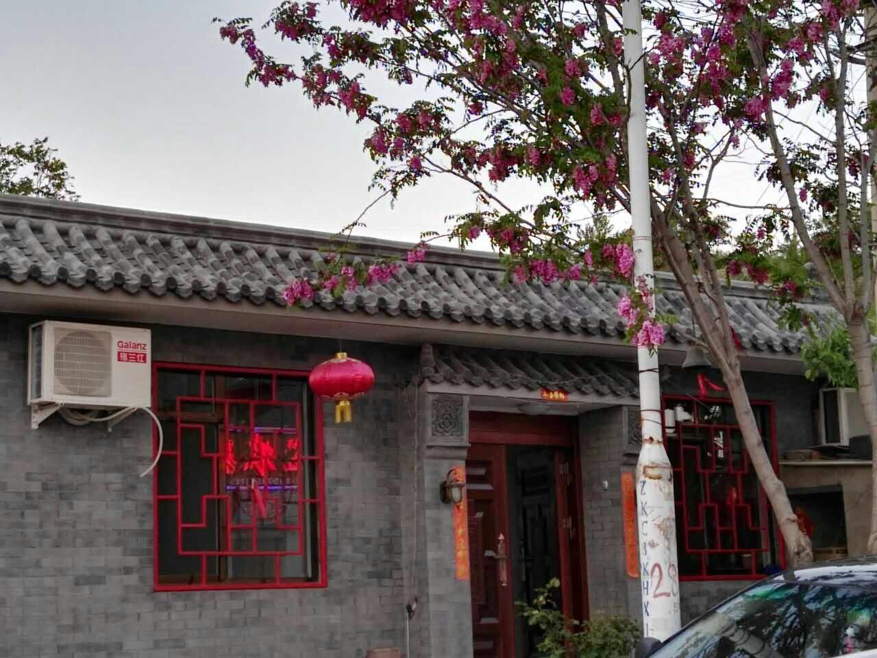 北京君军农家院