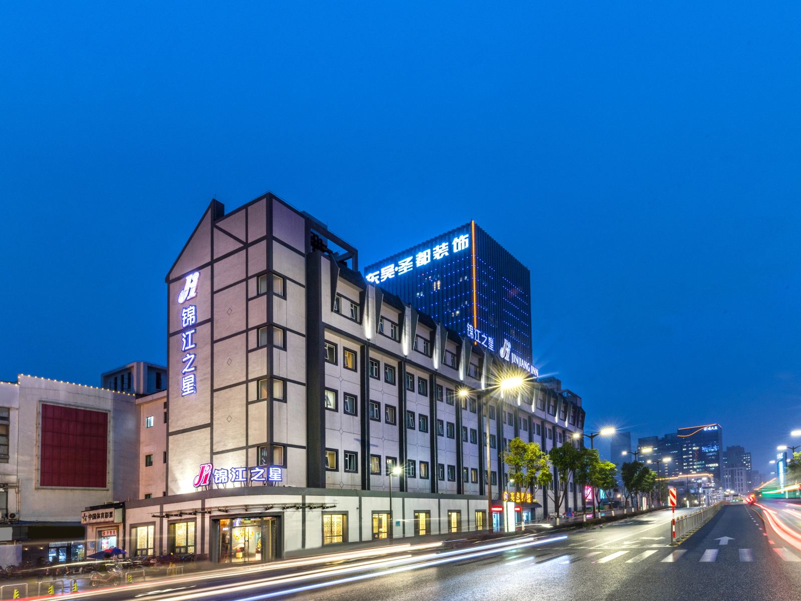 锦江之星(苏州团结桥地铁站店)