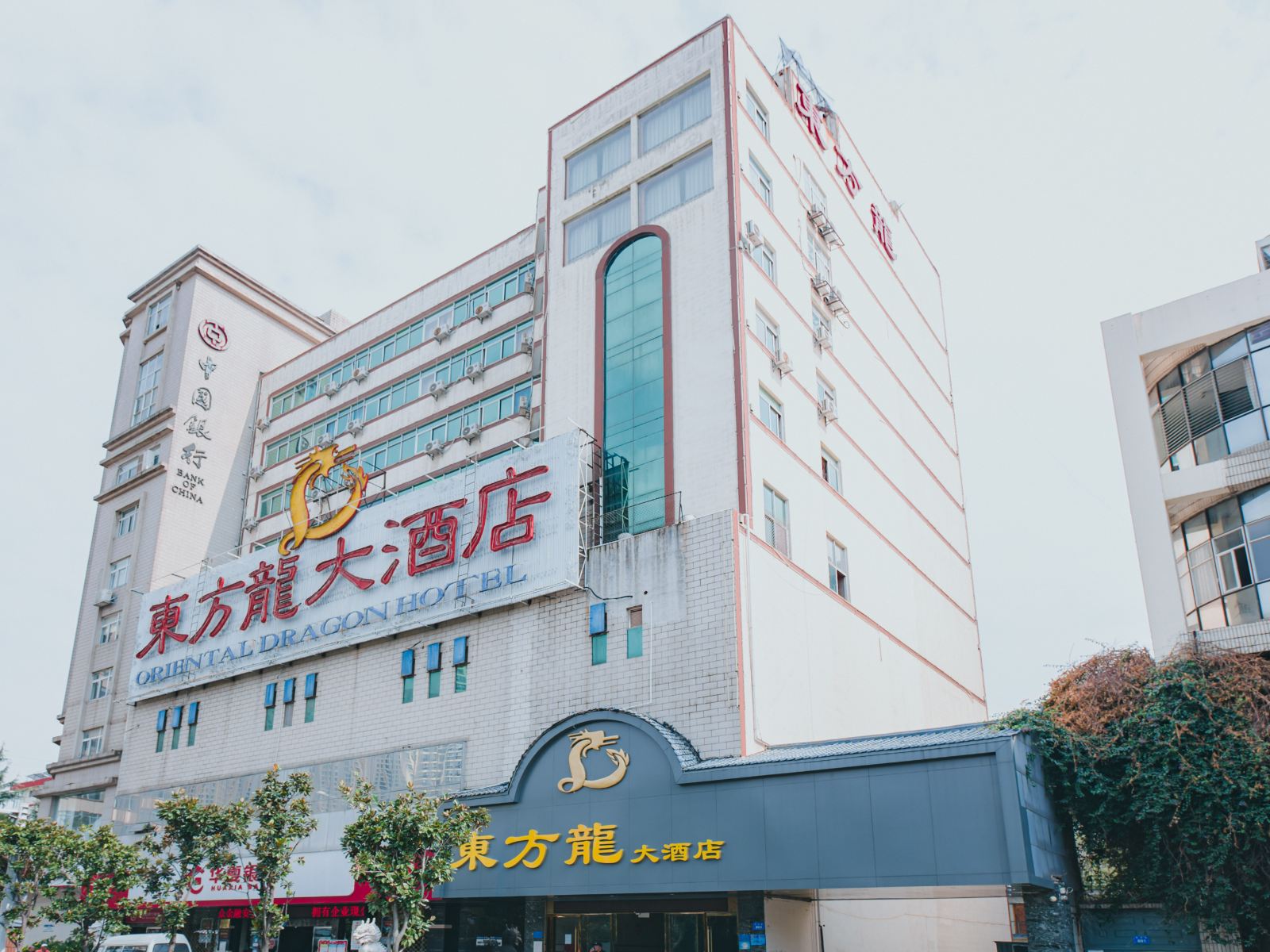 昆明东方龙大酒店