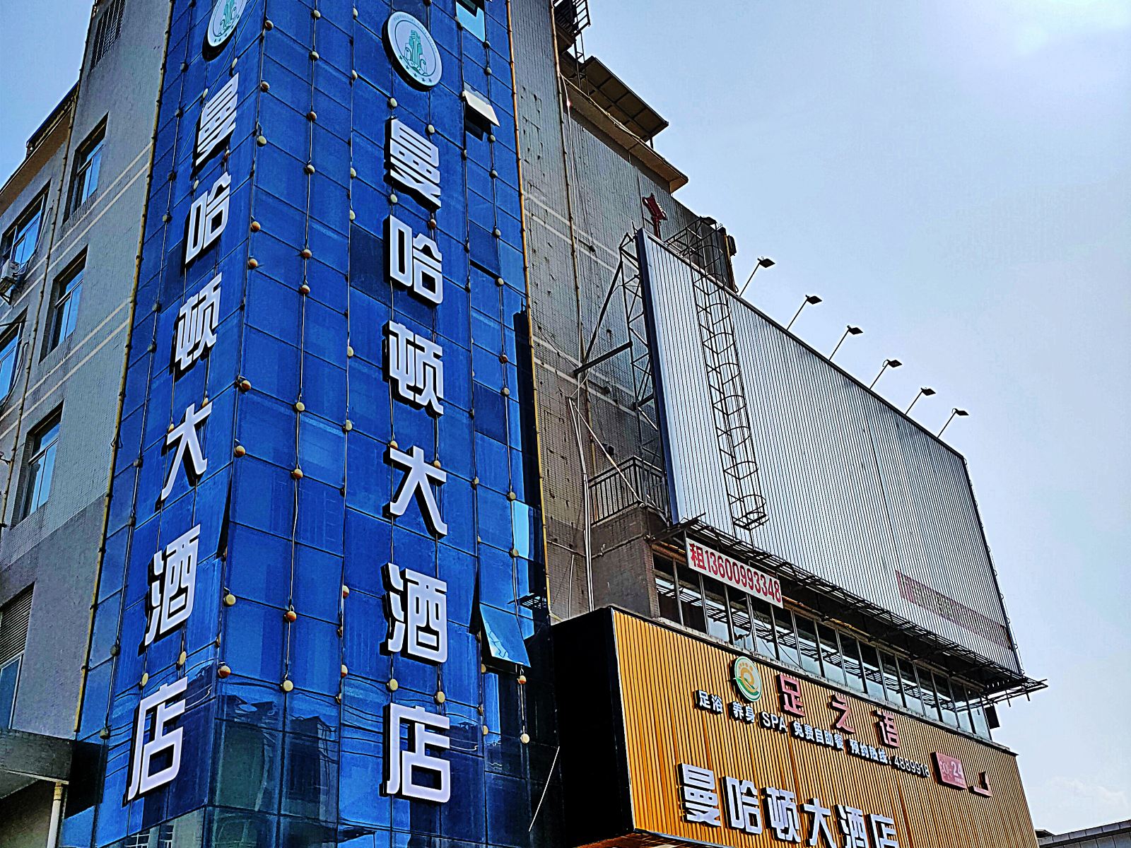 武平曼哈顿大酒店