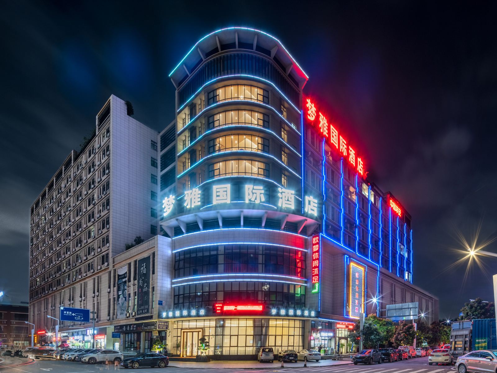 东莞梦雅国际酒店（寮步大润发店）