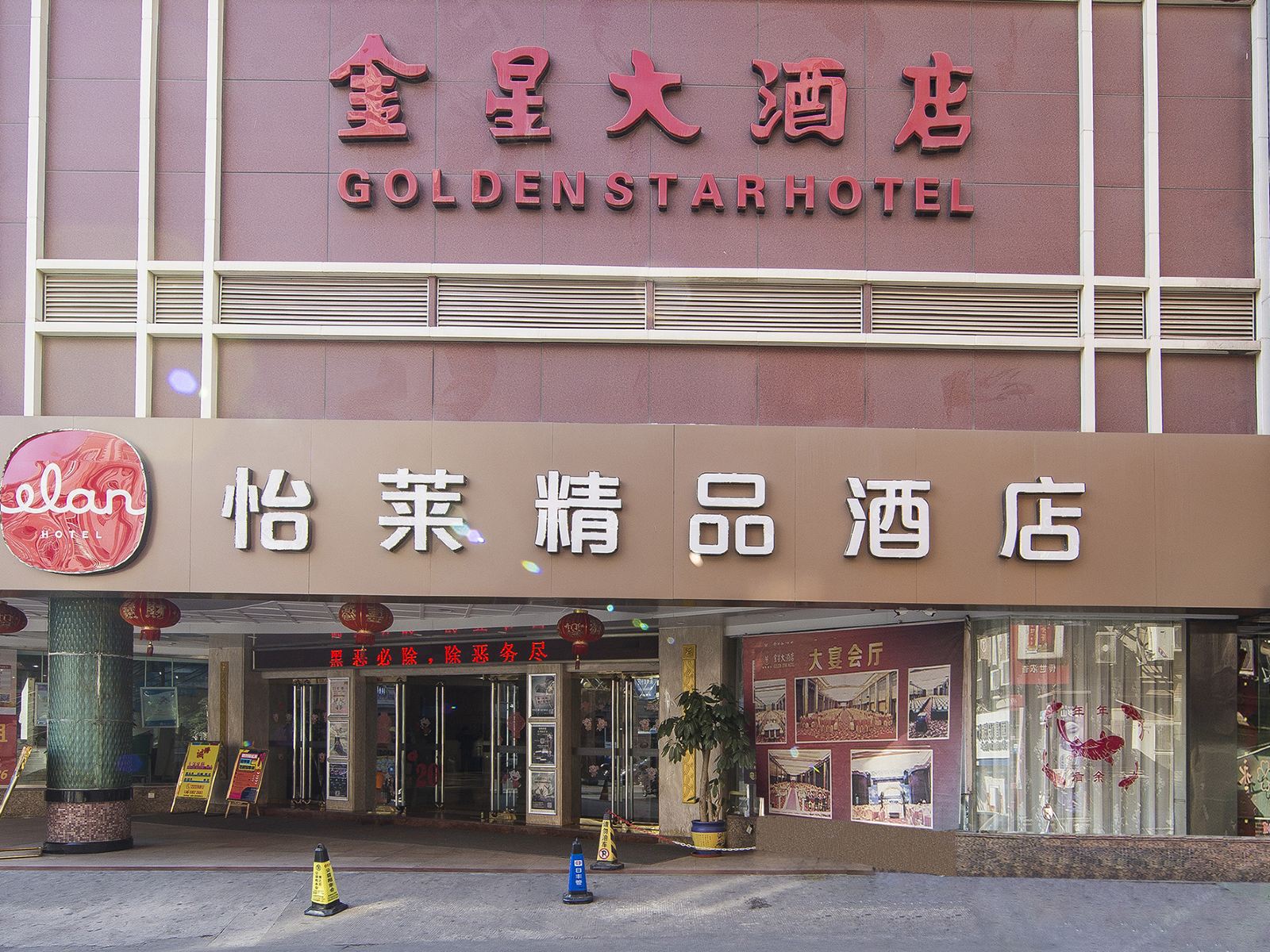 怡莱精品酒店(泉州钟楼店)