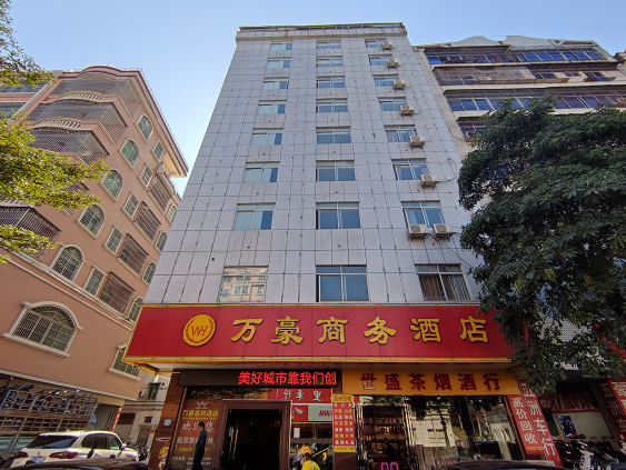 万豪商务酒店（高凉西路店）