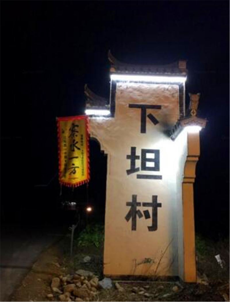 婺源寨水一方客栈