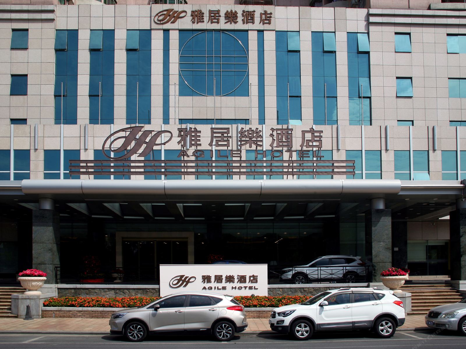 中山三乡雅居乐酒店