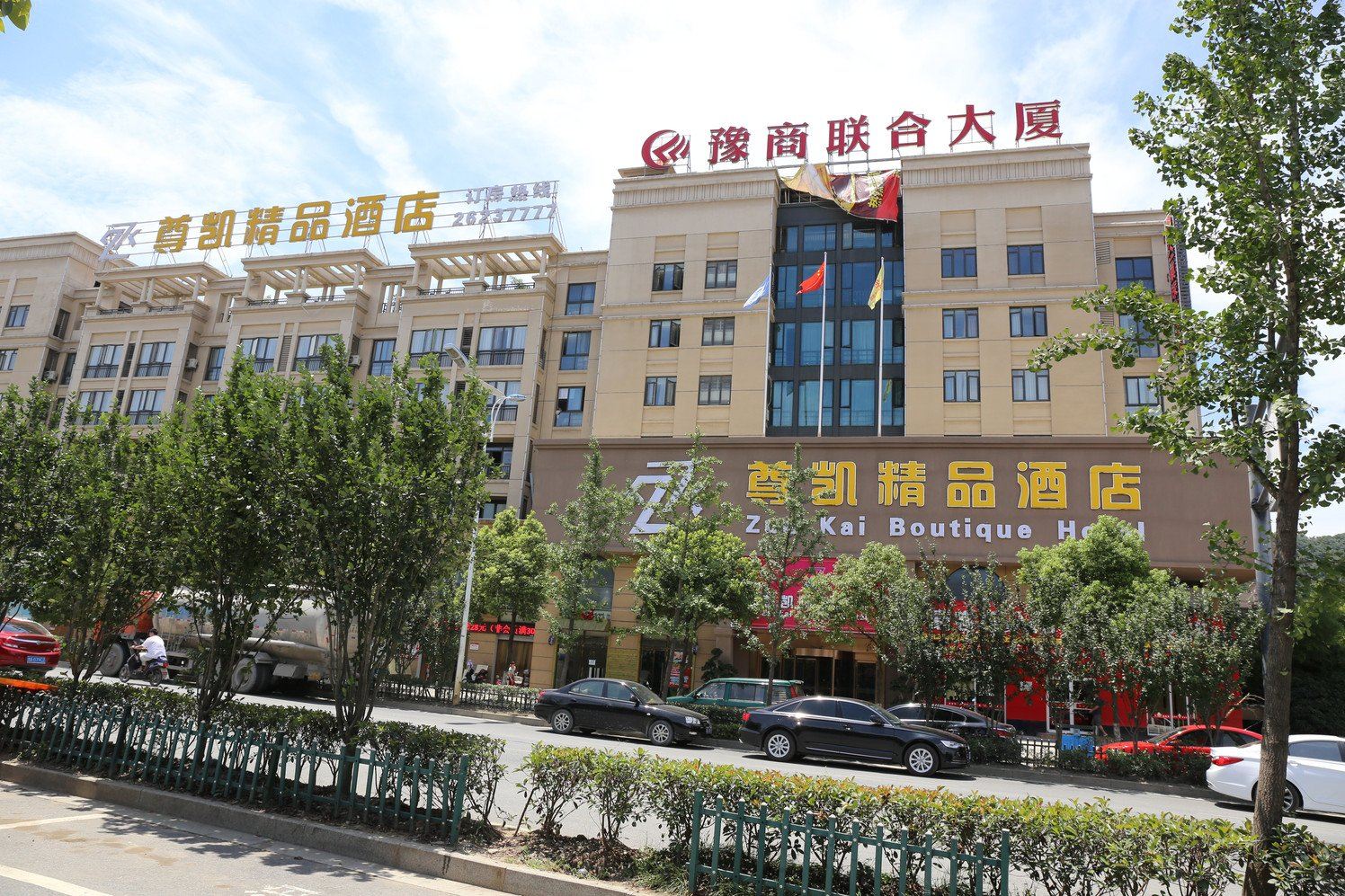 尊凯精品酒店(杭州闲林店)