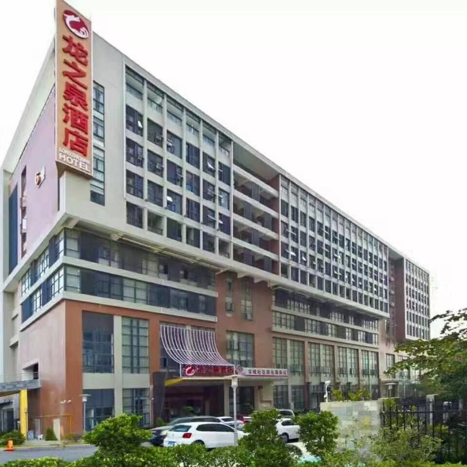 龙之泉酒店(泉州东海店)