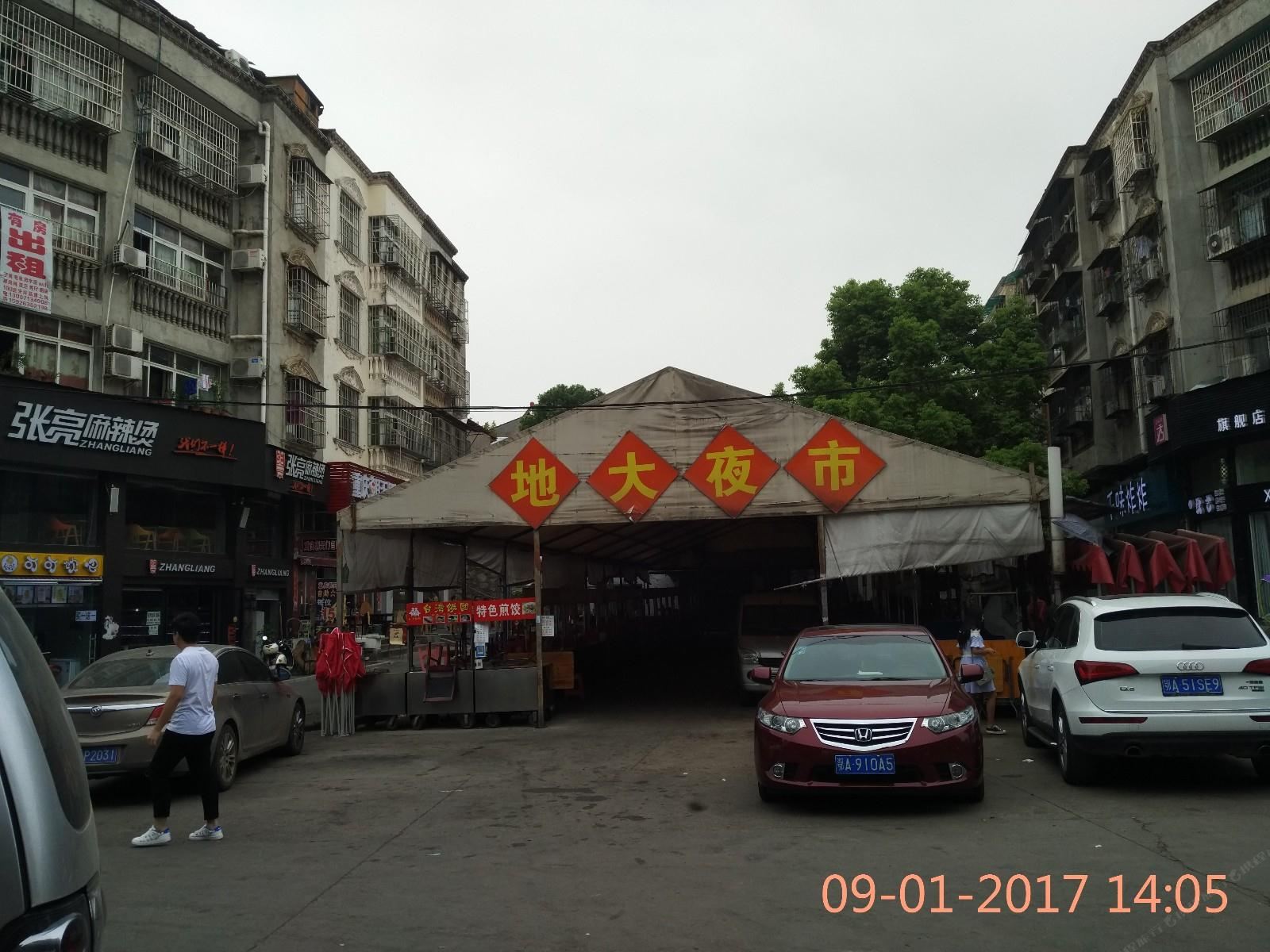 武汉地大宾馆