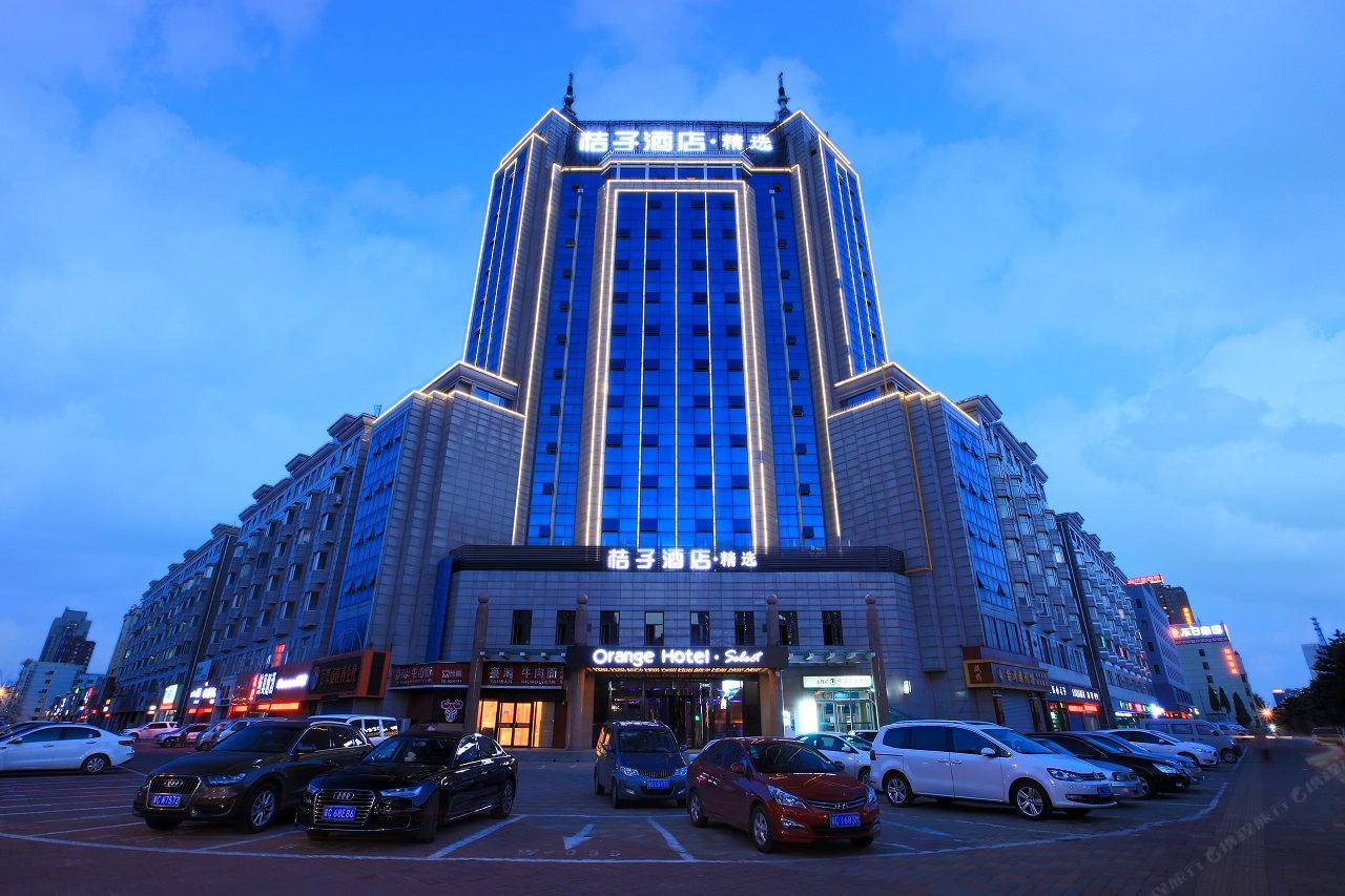 桔子精选酒店(秦皇岛文化路店)