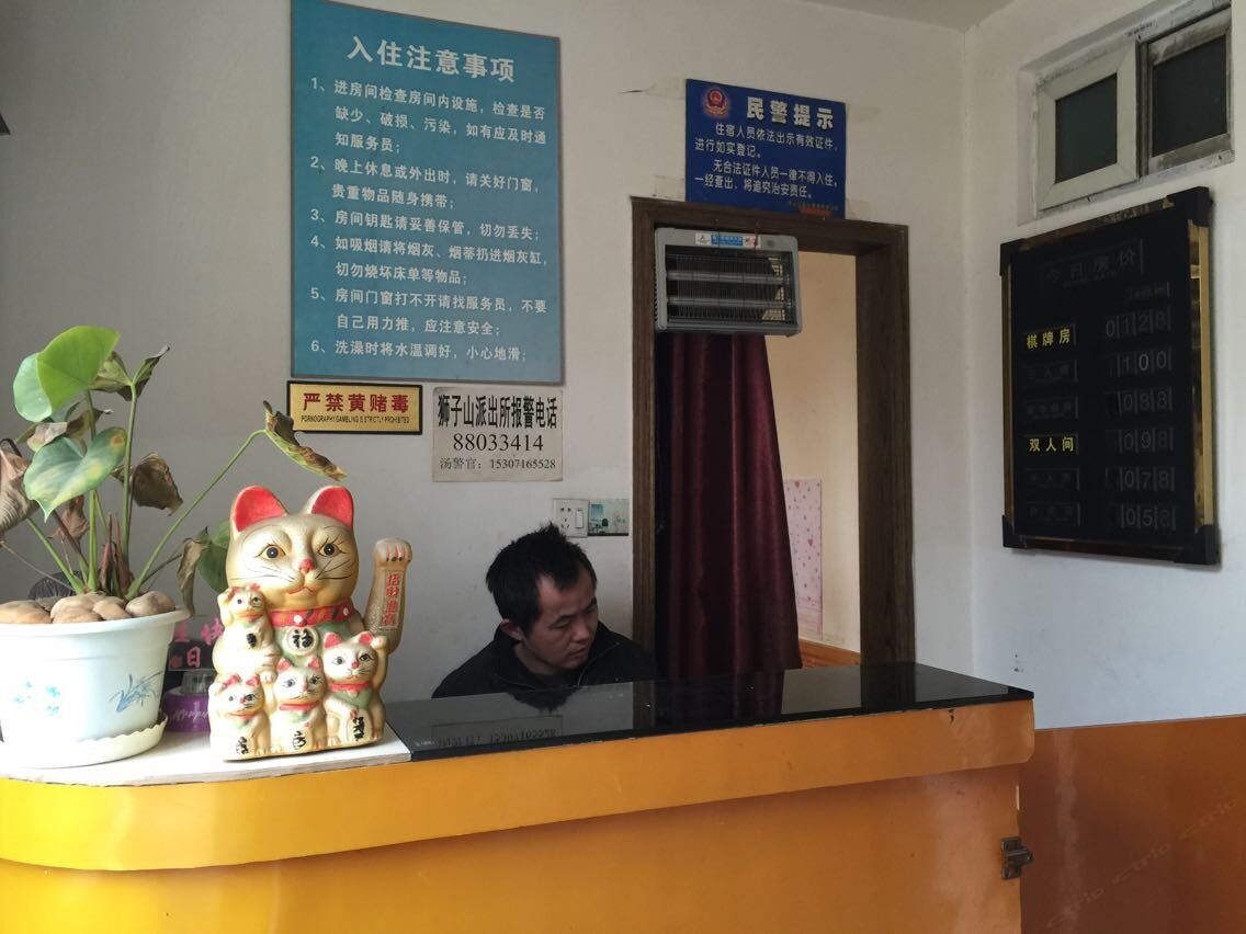武汉佳琪旅馆