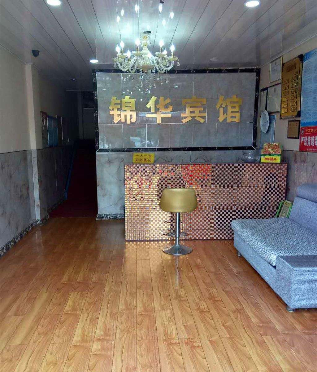 武汉锦华商务宾馆(舵落口大市场店)