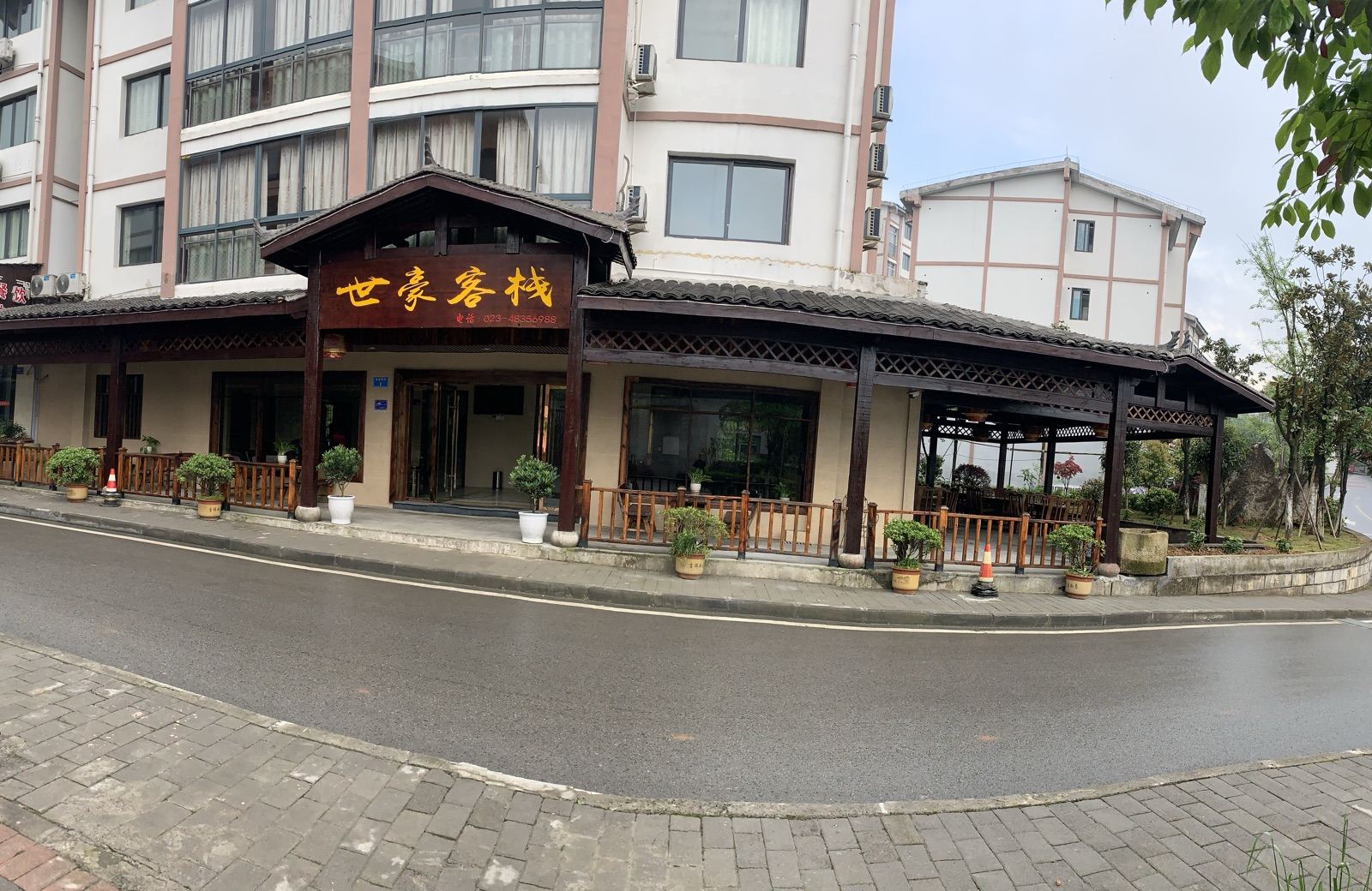 重庆世豪客栈