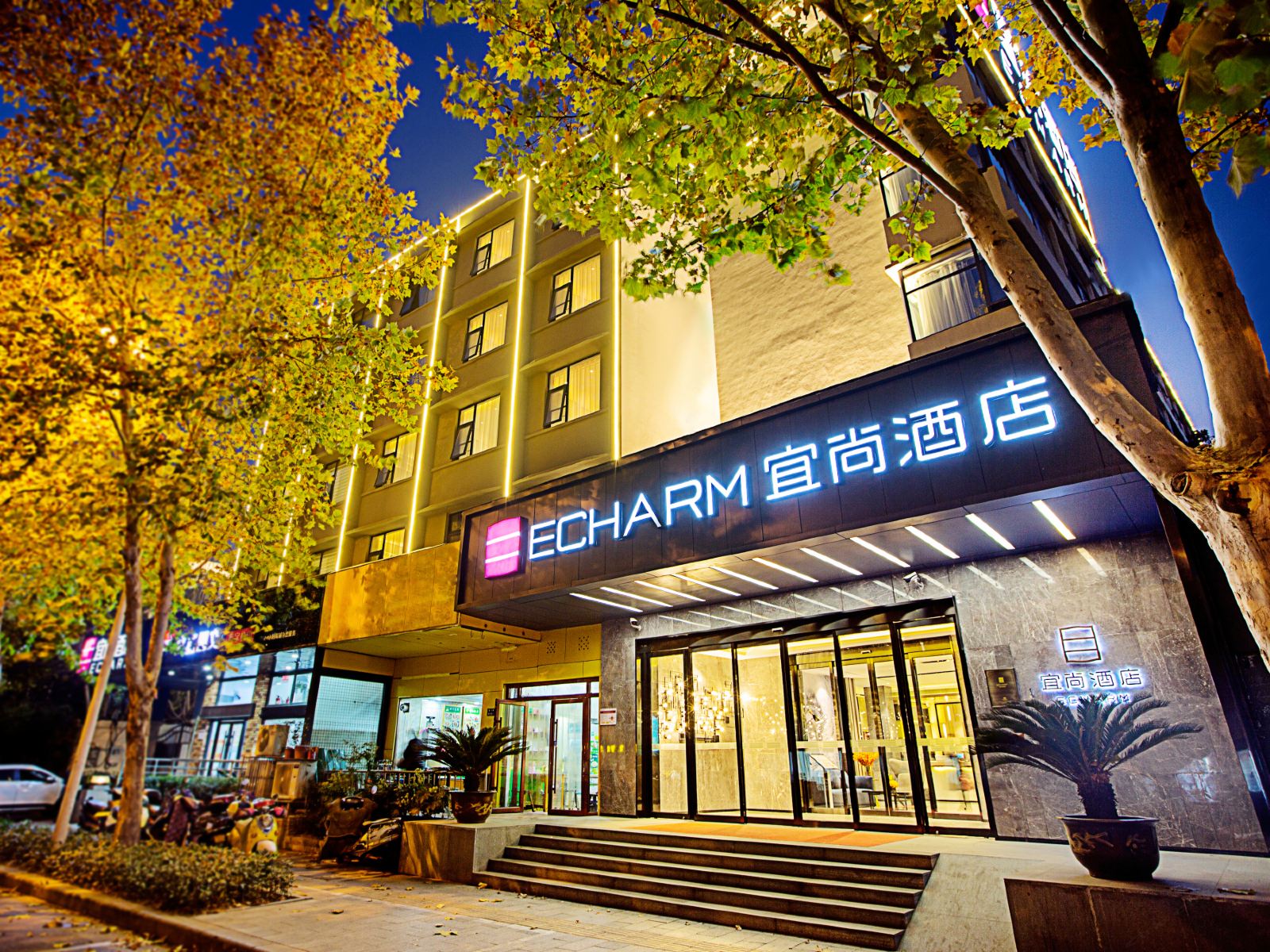 宜尚酒店(郑州金水路店)