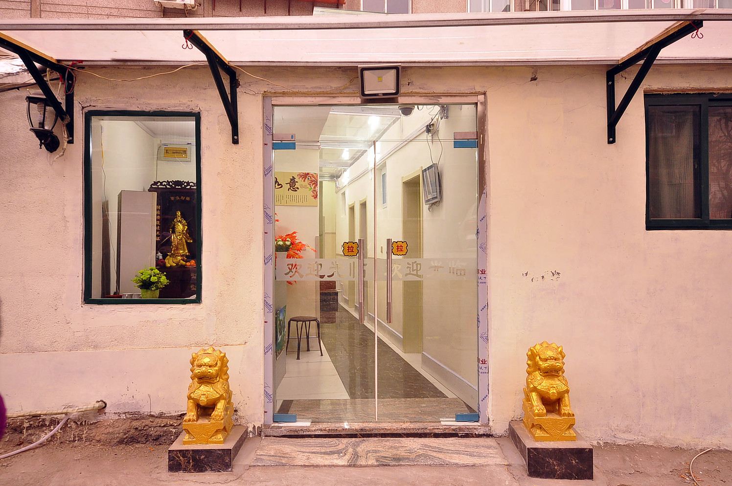 鑫翔旅馆(济南火车站店)