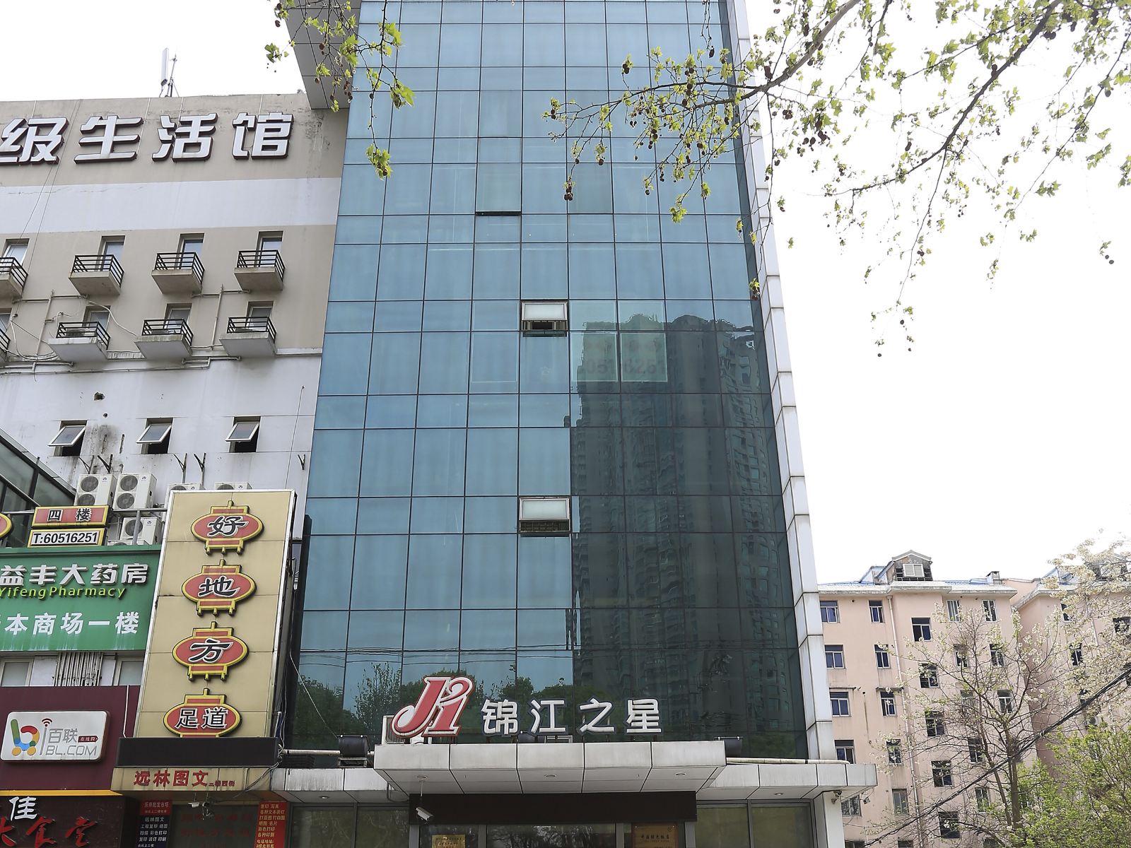锦江之星(上海陆家嘴店)