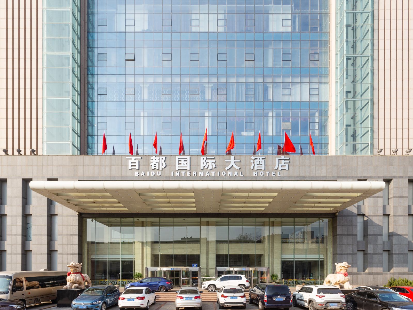 莱州百都国际大酒店