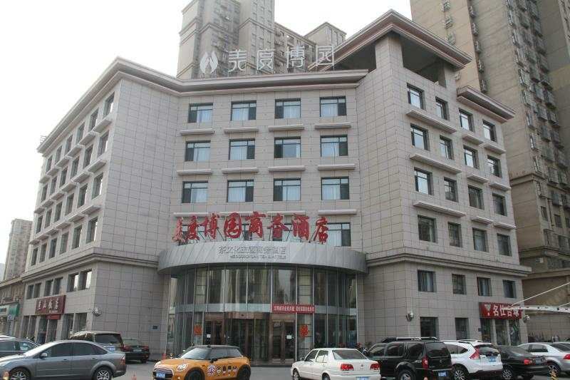 唐山美度博园商务酒店