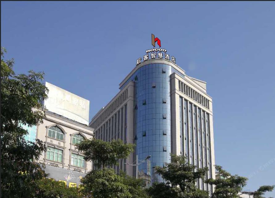 后客智慧酒店（广州新塘地铁站店）