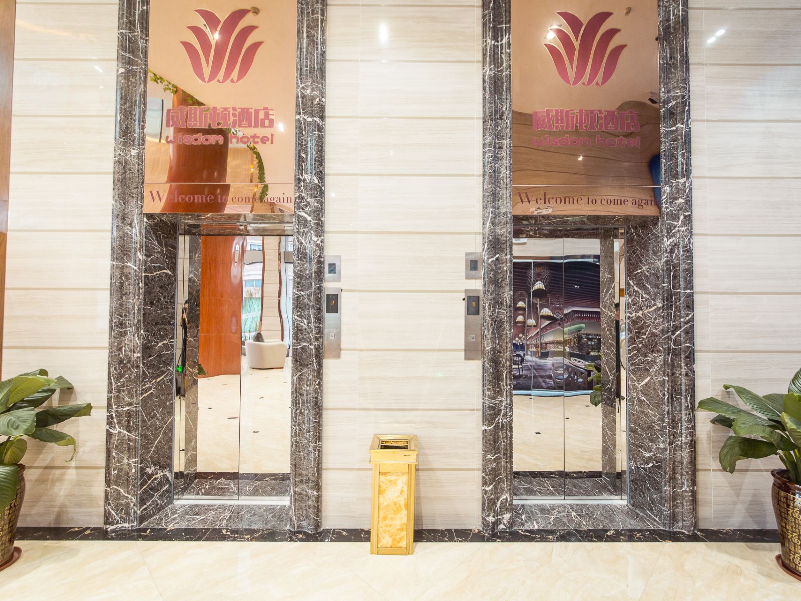 东莞威斯顿酒店
