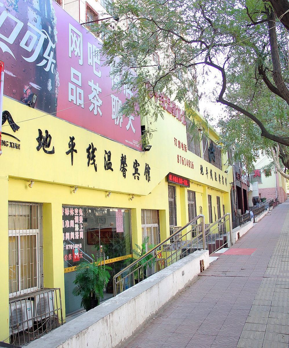 青岛地平线温馨宾馆