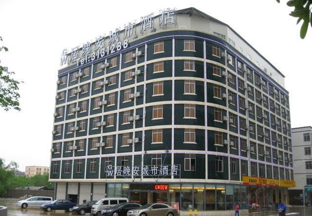 南宁居晚安酒店