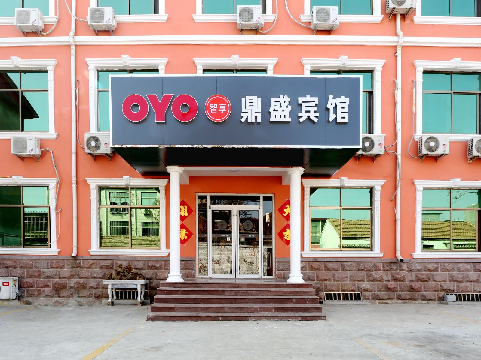 济南鼎盛宾馆